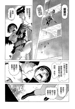 Page 163 of Ammo Vol 5