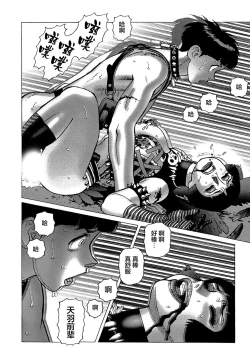 Page 173 of Ammo Vol 5