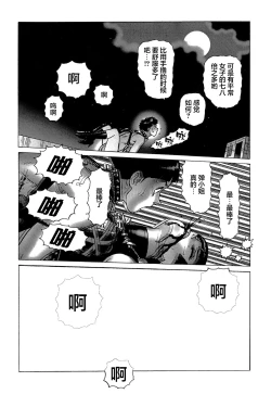 Page 181 of Ammo Vol 5