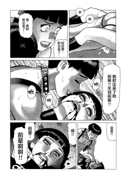 Page 183 of Ammo Vol 5