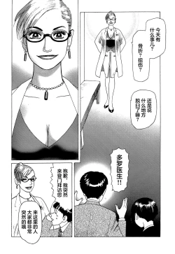 Page 19 of Ammo Vol 5