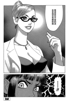 Page 21 of Ammo Vol 5