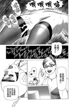 Page 24 of Ammo Vol 5