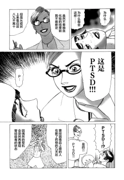 Page 26 of Ammo Vol 5