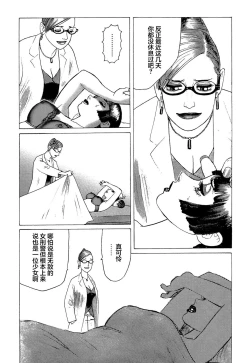 Page 32 of Ammo Vol 5