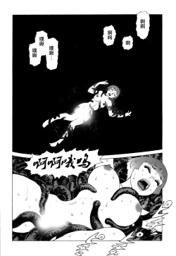 Page 39 of Ammo Vol 5