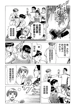 Page 49 of Ammo Vol 5