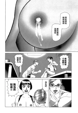 Page 55 of Ammo Vol 5