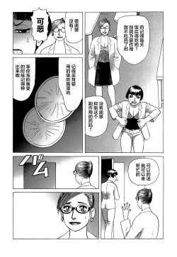 Page 62 of Ammo Vol 5