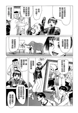 Page 66 of Ammo Vol 5