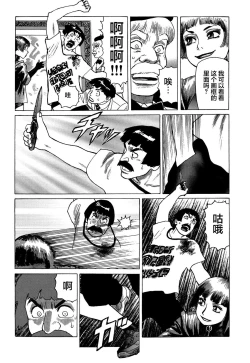 Page 67 of Ammo Vol 5