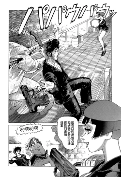 Page 77 of Ammo Vol 5