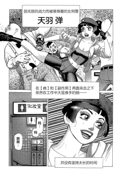 Page 78 of Ammo Vol 5