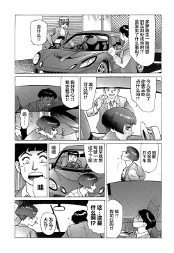 Page 84 of Ammo Vol 5