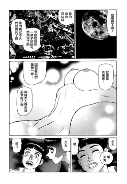 Page 99 of Ammo Vol 5