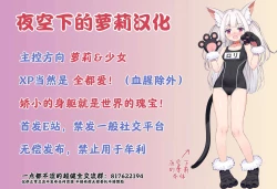 Page 26 of Idol Otoshi