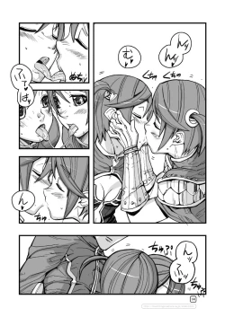 Page 14 of War Guild's Rests #6