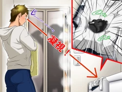 Page 8 of Saikin, Uchi ni Kiteru Uekisan ga Ki ni Natte Shikataganai! | I am curious about the hunky gardener!