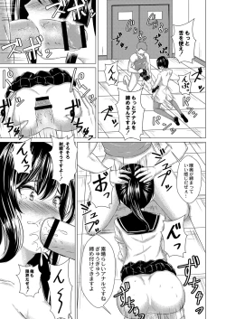 Page 136 of Ochita Namida