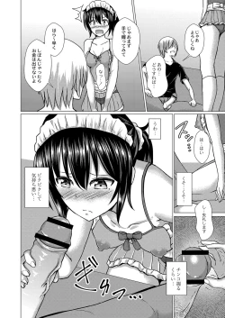 Page 179 of Ochita Namida