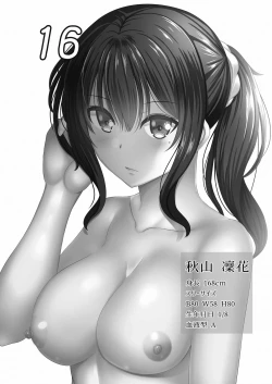 Page 213 of Ochita Namida