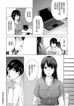 Page 127 of Boku no Kanojo ga Fuzaichuu ni, Kanojo no Shinyuu no AV Joyuu to Hamemakutta Hibi no Danpen Ch. 1-7
