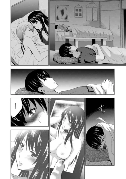 Page 15 of Boku no Kanojo ga Fuzaichuu ni, Kanojo no Shinyuu no AV Joyuu to Hamemakutta Hibi no Danpen Ch. 1-7