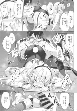 Page 18 of Fle★Pai USA