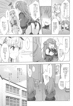 Page 6 of Fle★Pai USA