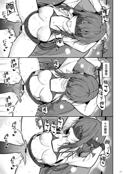 Page 16 of Mitame ga Kitsume na Kanojo o Kaihatsu shite Kozukuri suru made