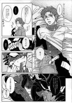 Page 17 of Spider‐Man REMIX