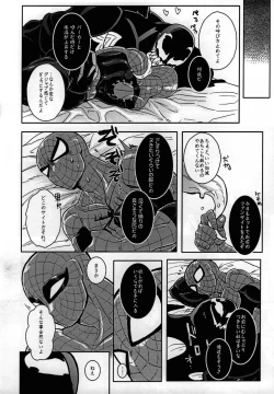 Page 24 of Spider‐Man REMIX