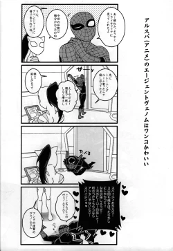 Page 34 of Spider‐Man REMIX