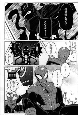 Page 56 of Spider‐Man REMIX