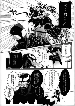 Page 6 of Spider‐Man REMIX