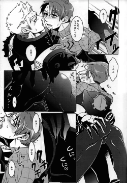 Page 71 of Spider‐Man REMIX