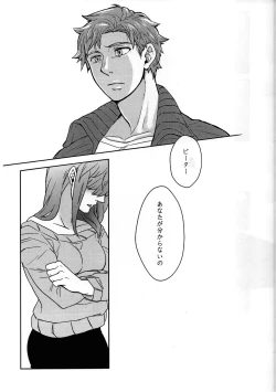 Page 9 of Spider‐Man REMIX