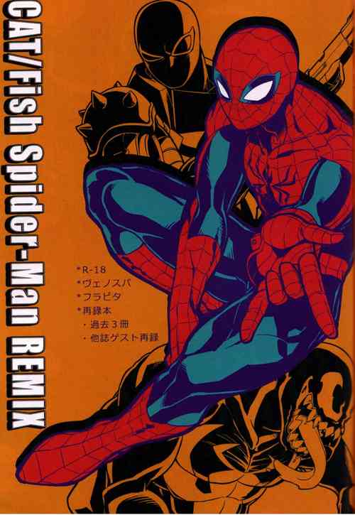 Download Spider‐Man REMIX