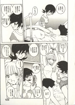 Page 130 of Seihonnou to Suibakusen