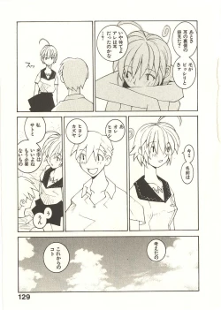 Page 136 of Seihonnou to Suibakusen