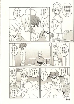 Page 151 of Seihonnou to Suibakusen