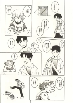 Page 178 of Seihonnou to Suibakusen