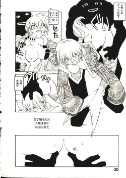 Page 37 of Seihonnou to Suibakusen