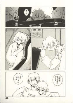 Page 96 of Seihonnou to Suibakusen