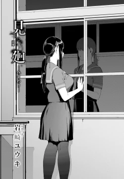 Page 109 of Etsuran Kinshi