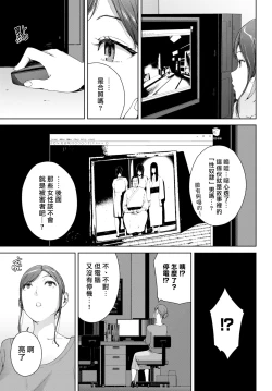 Page 130 of Etsuran Kinshi