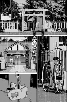 Page 168 of Etsuran Kinshi