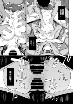 Page 186 of Etsuran Kinshi