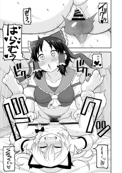 Page 30 of Otona no Cookie