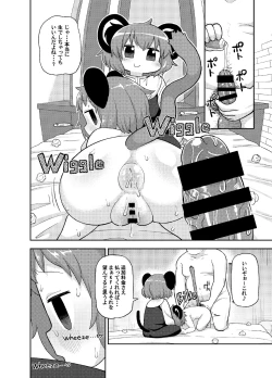 Page 9 of Otona no Cookie